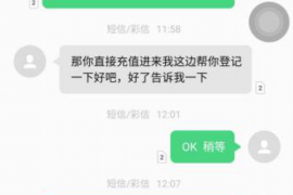 精河要账公司